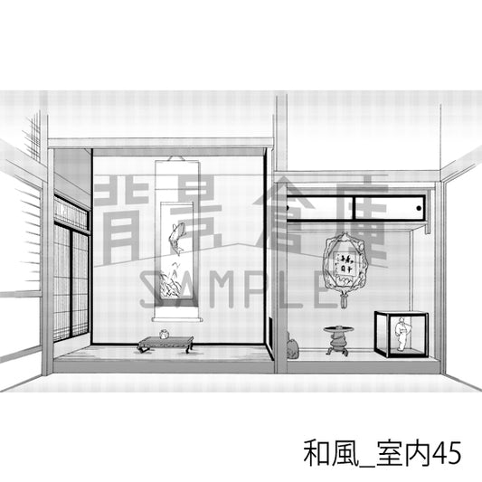 和風_背景素材集18(室内)_トーン