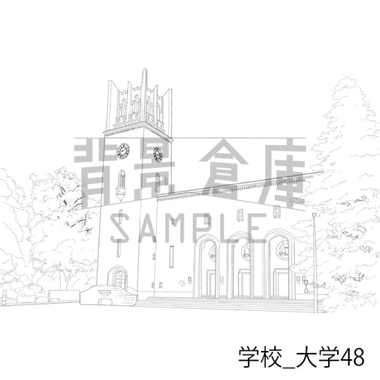 学校_背景素材集49（大学）_トーン