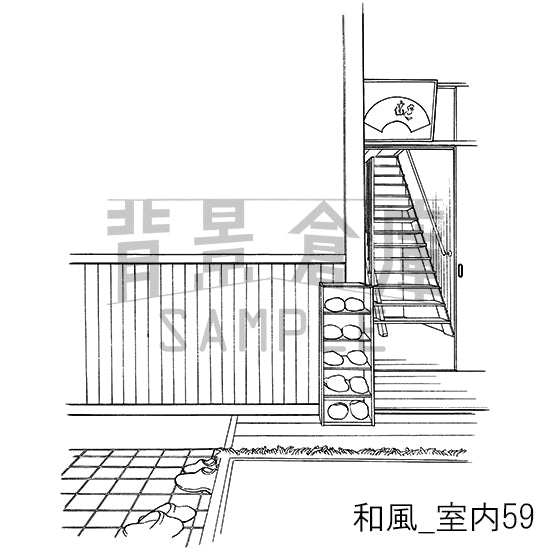 和風_背景素材集19(室内)_トーン