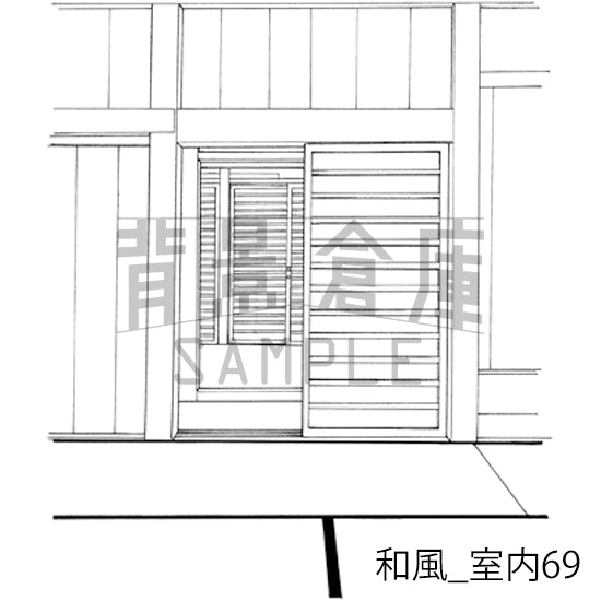 和風_室内69_トーン