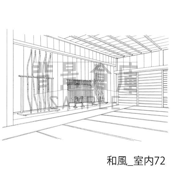 和風_室内72_トーン