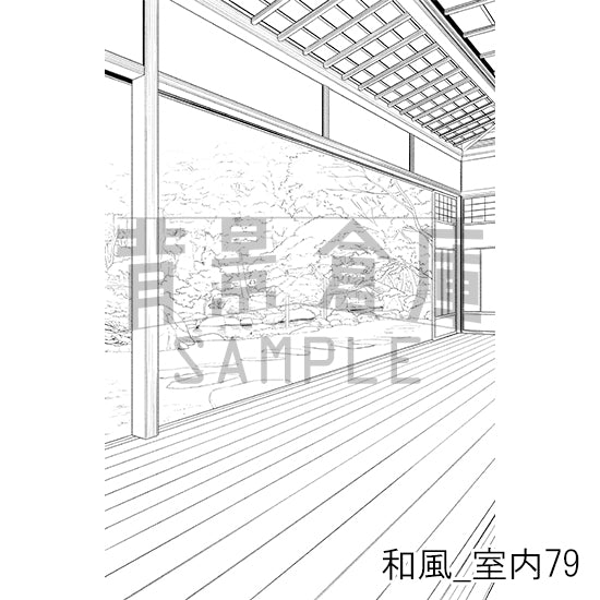 和風_室内79_トーン