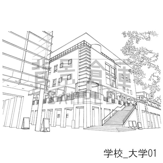 学校_大学01_トーン