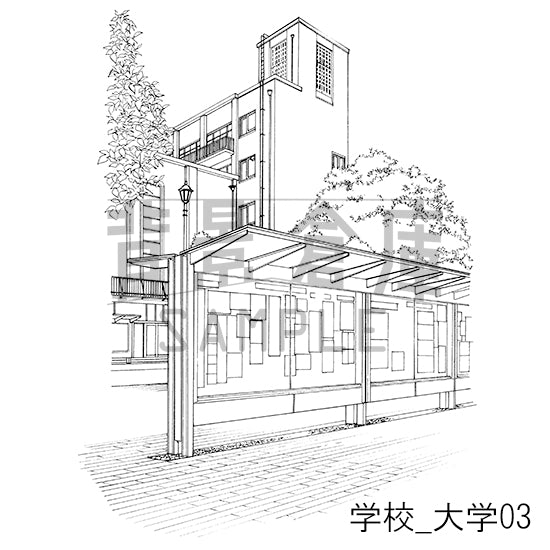 学校_大学03_トーン