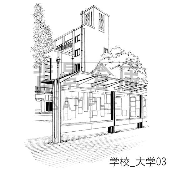 学校_大学03_トーン