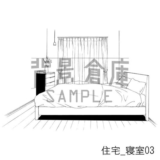 住宅_寝室03