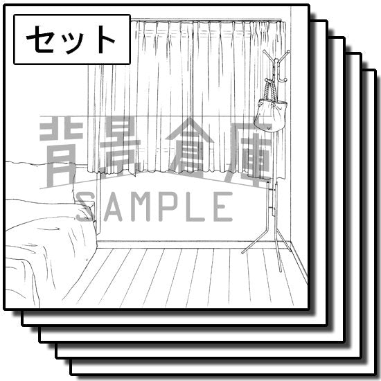 住宅の部屋（個室）と寝室を収録したセットです。（7枚組）