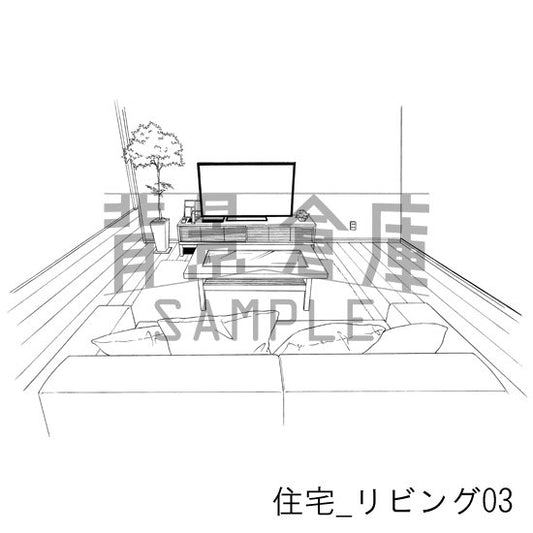 住宅_リビング03