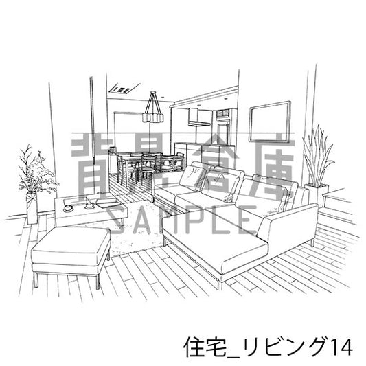 住宅_セット8(リビング 寝室)