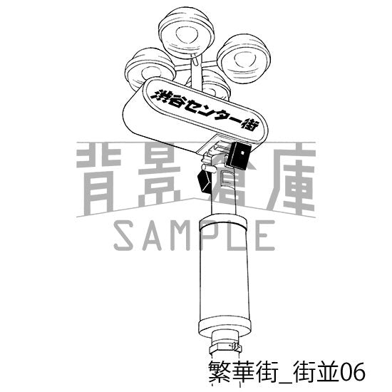 繁華街_セット1(街並)