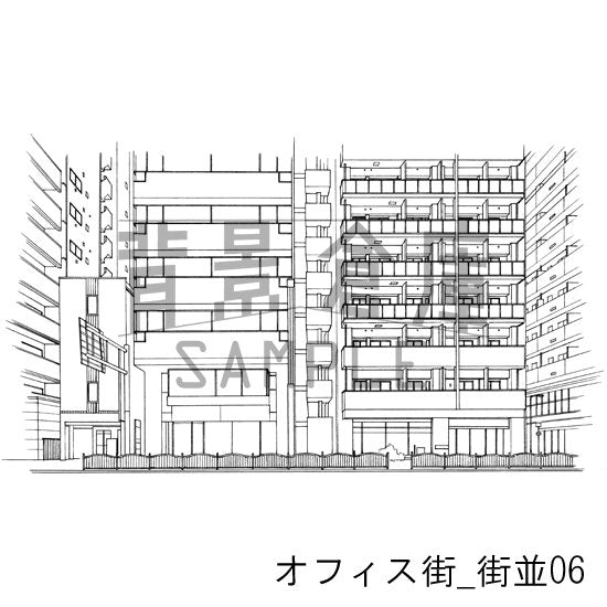 オフィス街街並