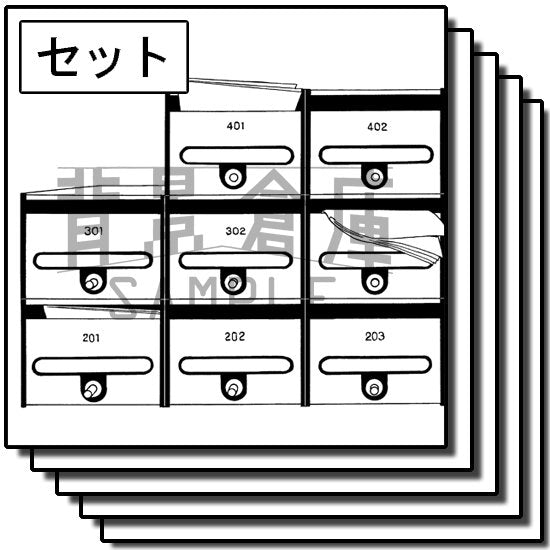 アパート・マンションの小物を収録したセットです。(6枚組)