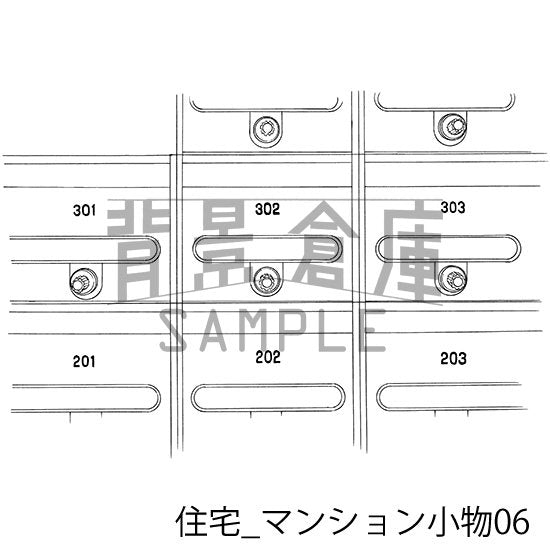 住宅_セット10(マンション小物)