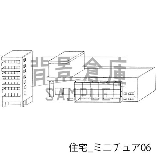 住宅_セット11(ミニチュア)