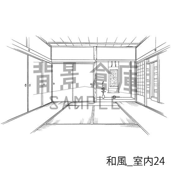 和風室内
