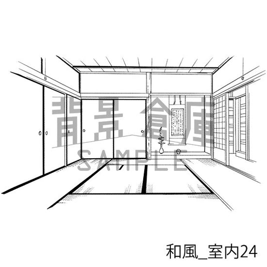和風_室内24