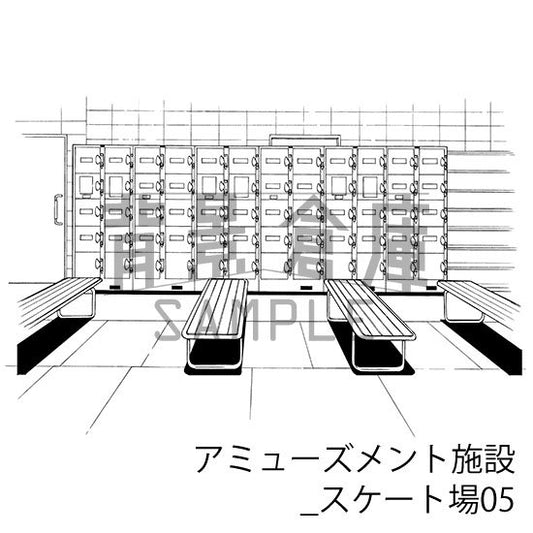 アミューズメント施設_スケート場05