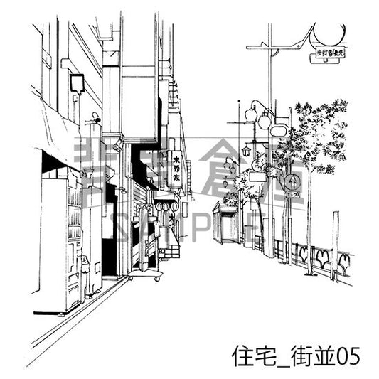 住宅_街並05