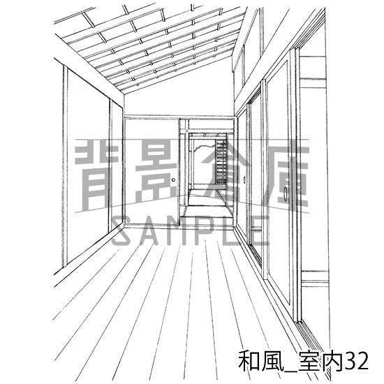和風室内