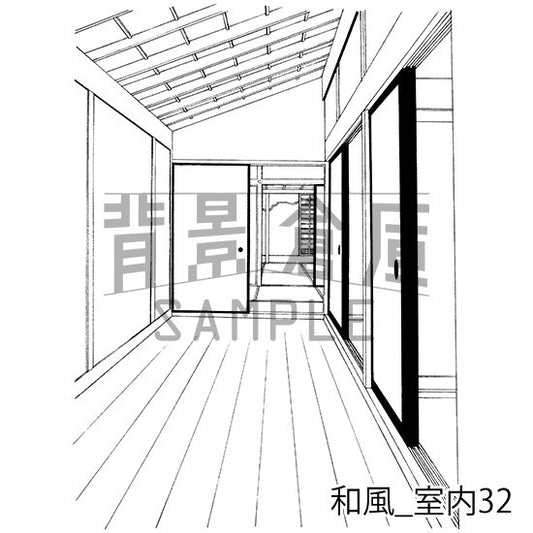 和風_室内32