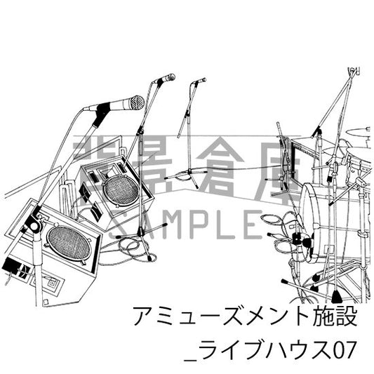 アミューズメント施設_ライブハウス07