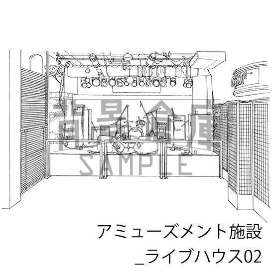 ライブハウス