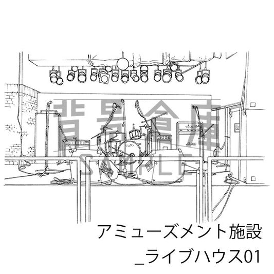 アミューズメント施設_セット3(ライブハウス)