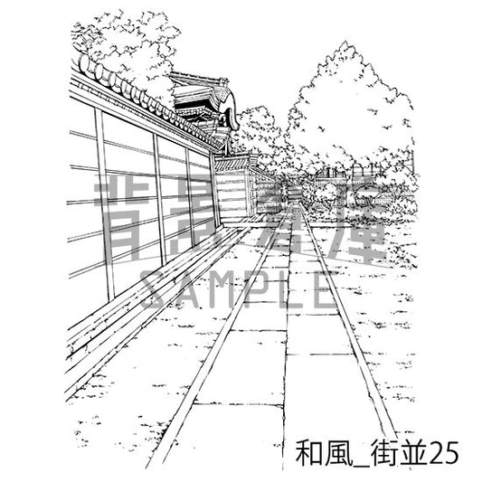 和風_街並25