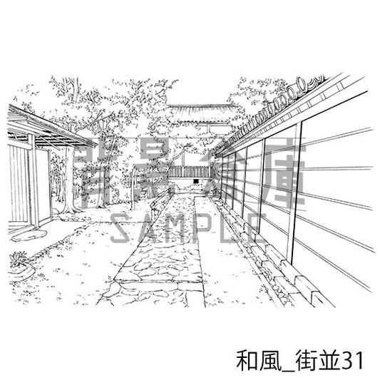 和風_街並31