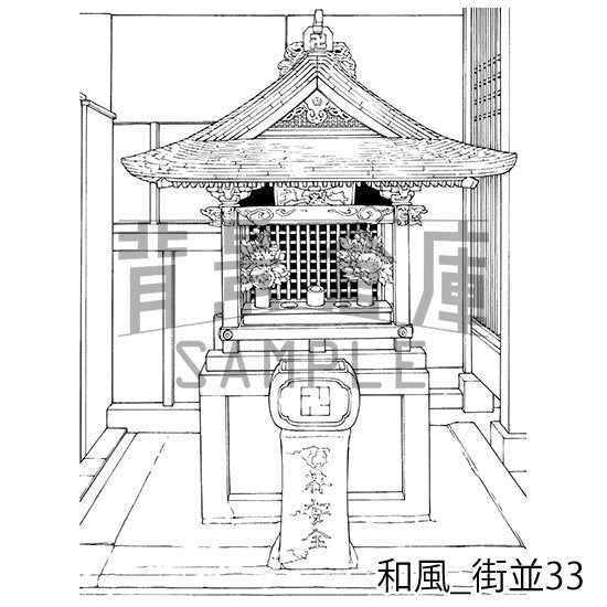 和風_セット15(街並)
