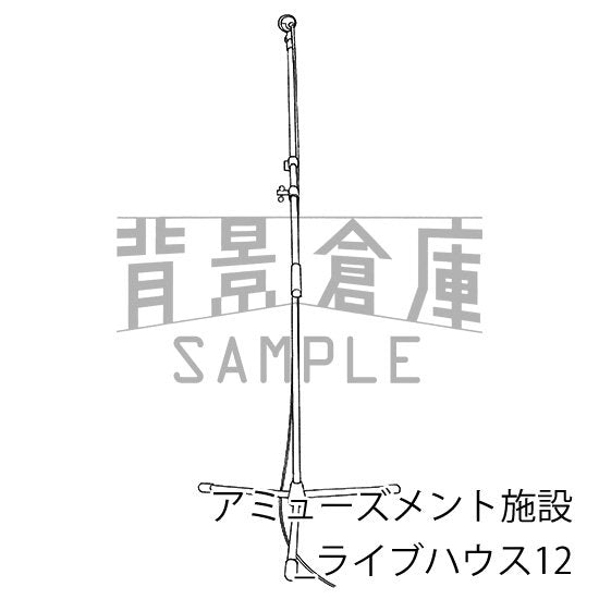 アミューズメント施設ライブハウス