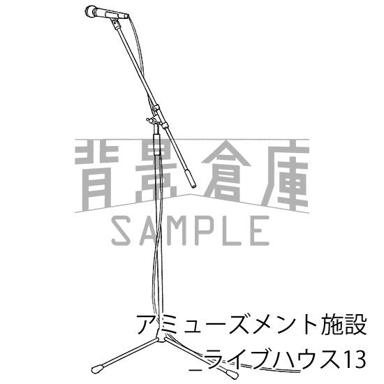 アミューズメント施設ライブハウス