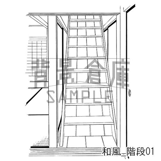和風_階段01