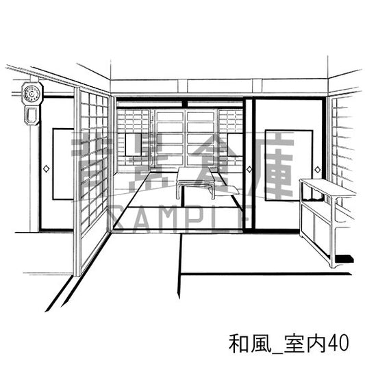 和風_室内40