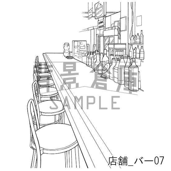 バーカウンター