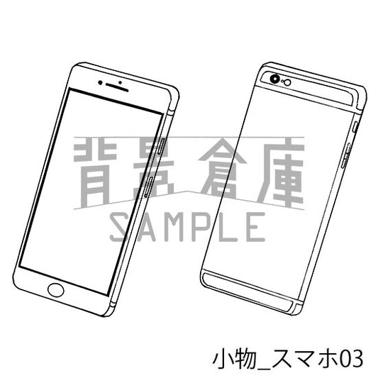 小物_スマホ03