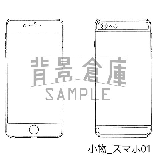小物_セット1(スマホ)