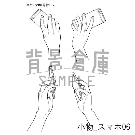 小物_セット1(スマホ)