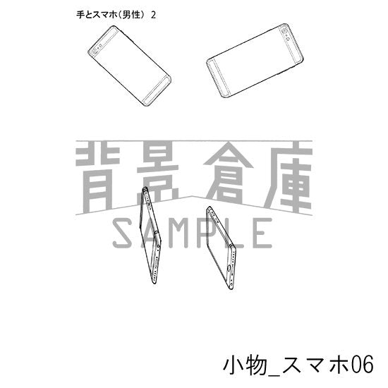 小物_セット1(スマホ)