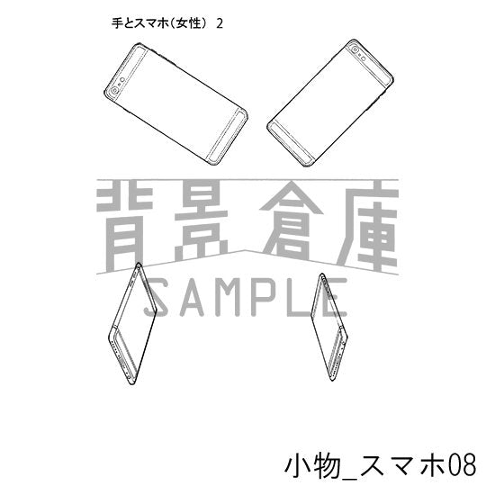 小物_セット1（スマホ）