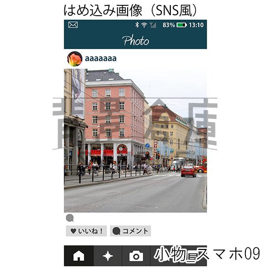 小物_セット1(スマホ)