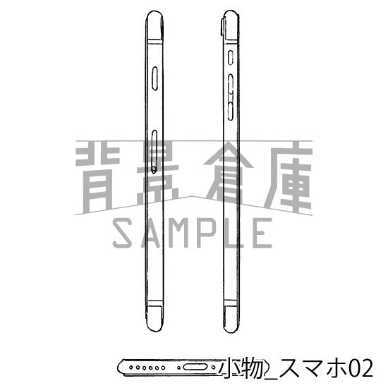 小物_セット1（スマホ）