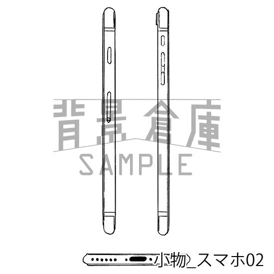 小物_セット1（スマホ）