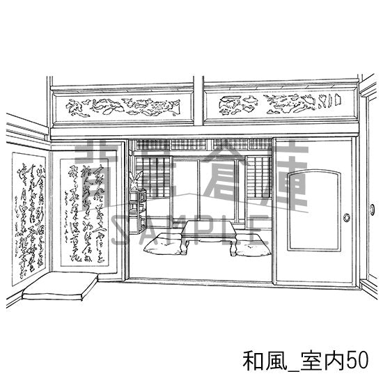 和風の室内の背景です。