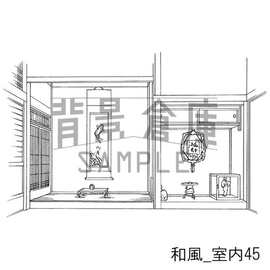 和風_セット18(室内)