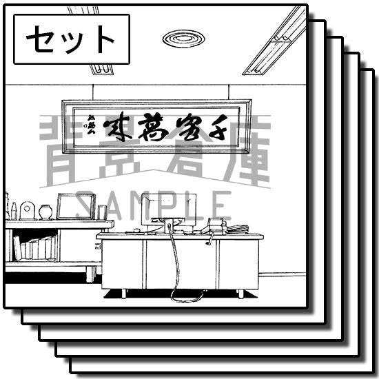 オフィスの室内とPCのセットです。(11枚組)