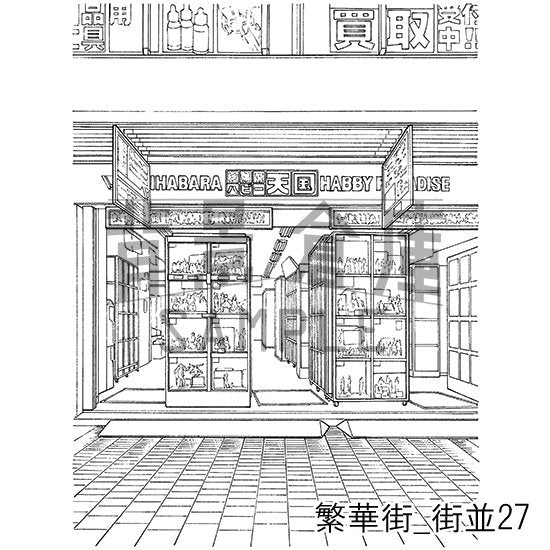 繁華街_セット4(街並)