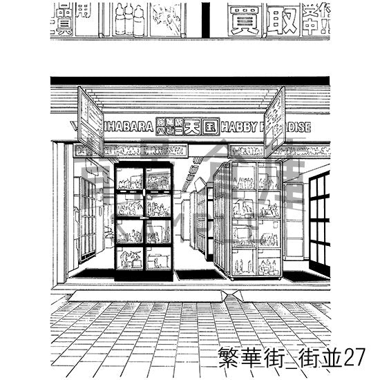 繁華街_セット4(街並)