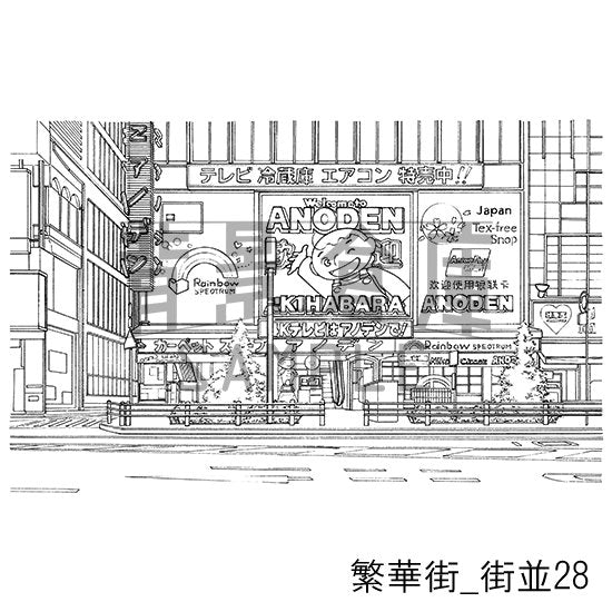 繁華街_セット4(街並)