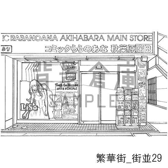 繁華街_セット4(街並)